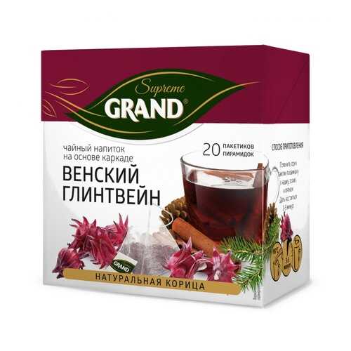 Чай Grand Венский Глинтвейн, каркаде с добавками, 20 пирамидок в Дикси