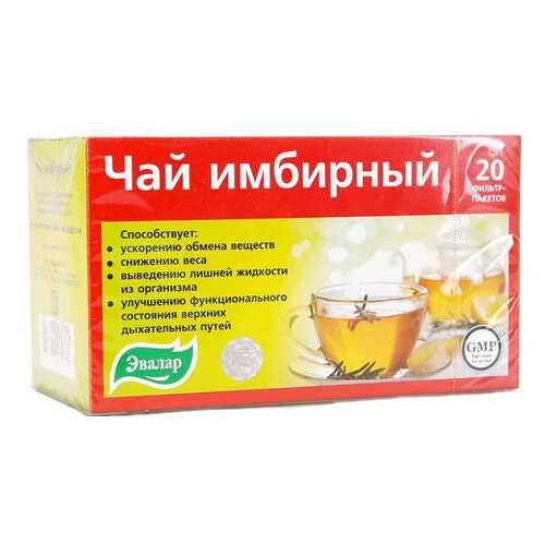 Чай имбирный Эвалар 20 пакетиков в Дикси