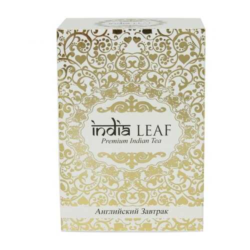 Чай India leaf Английский завтрак, черный среднелистовой, 100 гр в Дикси