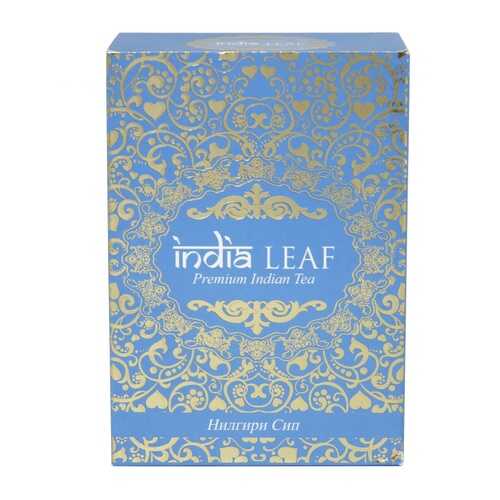 Чай India leaf Нилгири сип, черный крупнолистовой, 100 гр в Дикси