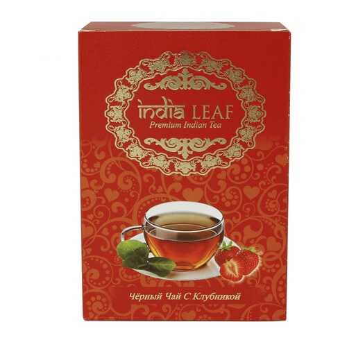Чай India leaf С клубникой, черный среднелистовой с добавками, 100 гр в Дикси