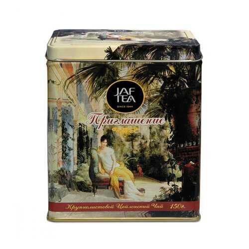 Чай Jaf Tea Invitation to Tea черный крупнолистовой 150 г в Дикси