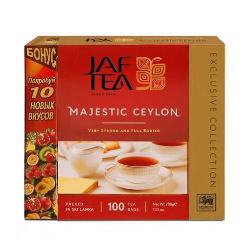 Чай Jaf Tea Majestic черный 110 пакетиков в Дикси