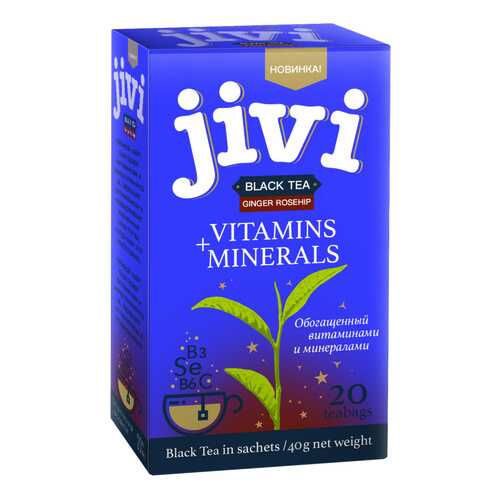 Чай Jivi Black tea Ginger Rosehip, черный с добавками, 20 пакетиков в Дикси
