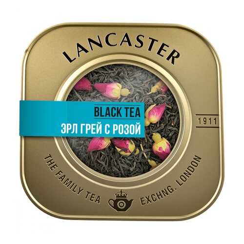 Чай Lancaster Эрл грей с розой черный листовой с добавками 75 г в Дикси