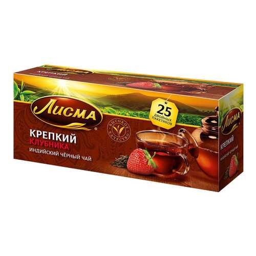 Чай Лисма клубника черный крепкий ароматизированный 25 пакетиков в Дикси