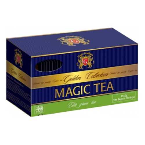 Чай Magic Brothers Golden Collection, зелёный цейлонский, 25 пакетиков в Дикси