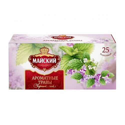Чай Майский Ароматные травы, черный с добавками, 25 пакетиков в Дикси