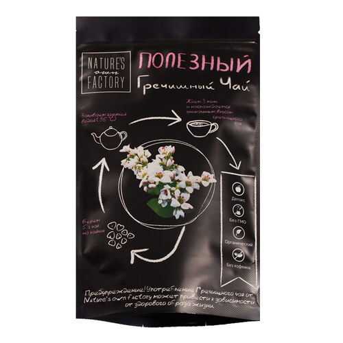 Чай Nature's Own Factory гречишный 100 г в Дикси