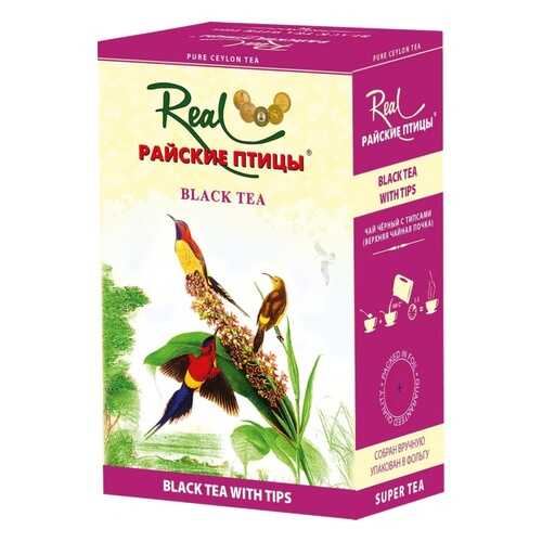 Чай Real Райские Птицы FBOP c типсами черный листовой 250 г в Дикси