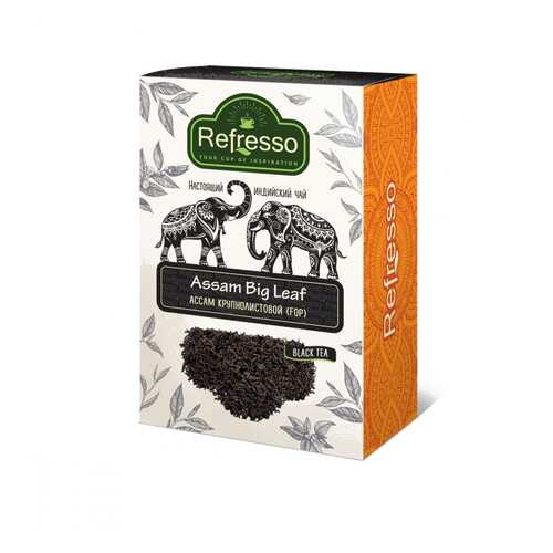 Чай Refresso Assam Big Leaf, черный крупнолистовой, 250 гр в Дикси