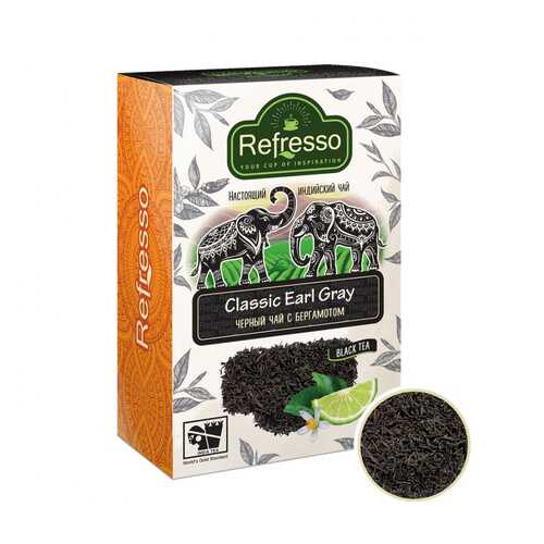 Чай Refresso Classic Earl Grey, среднелистовой черный, с добавками, 100 гр в Дикси