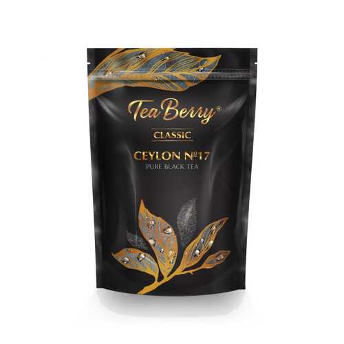 Чай Tea Berry Цейлон №17, черный листовой, 150 гр в Дикси