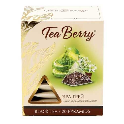 Чай Tea Berry эрл грей черный с бергамотом 20 пирамидок в Дикси