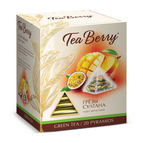 Чай Tea Berry грезы султана зеленый с добавками 20 пирамидок в Дикси