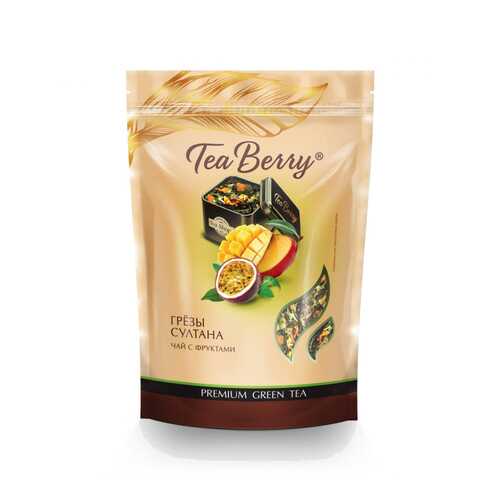 Чай Теа Berry Грезы Султана, зеленый с фруктами, 200 гр в Дикси