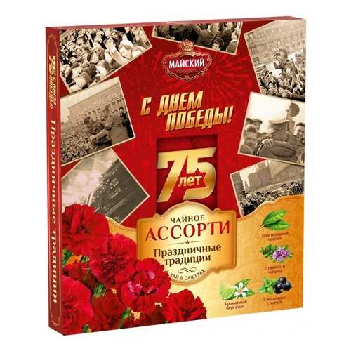 Чай Tea.ru Майский Праздничные традиции. С Днем Победы, ассорти, 32 сашета в Дикси