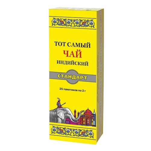 Чай Тот Самый стандарт 25 пакетиков в Дикси