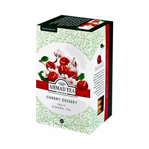 Чай травяной Ahmad Tea Cherry Dessert 20 пакетов 40 г в Дикси