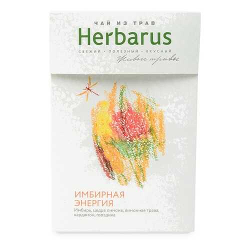 Чай травяной Herbarus имбирная энергия 50 г в Дикси