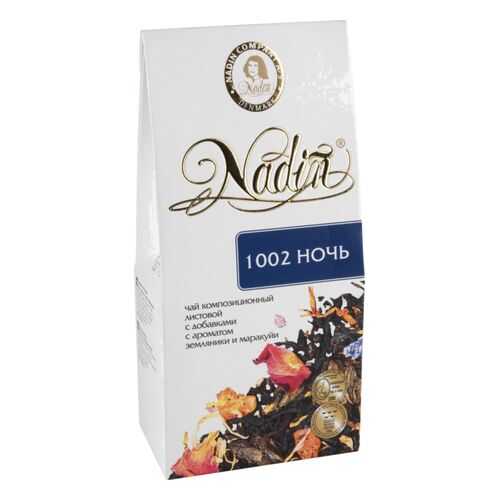 Чай травяной Nadin 1002 ночь 50 г в Дикси