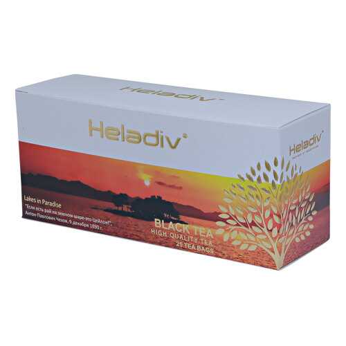 Чай в пакетиках Heladiv black tea standart 25 пакетов в Дикси