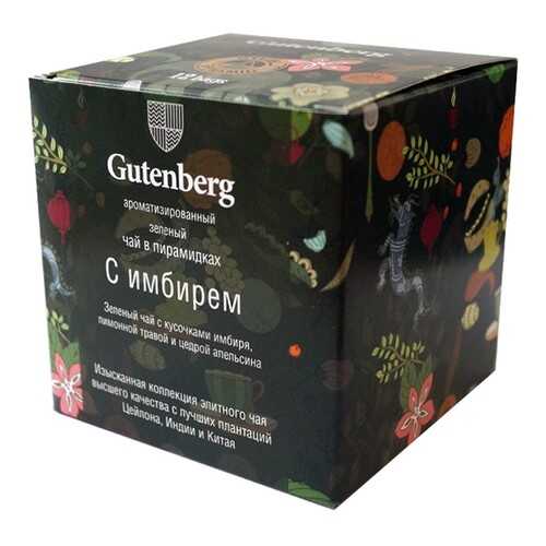 Чай зеленый Gutenberg с имбирем в пирамидках 12 штук в Дикси