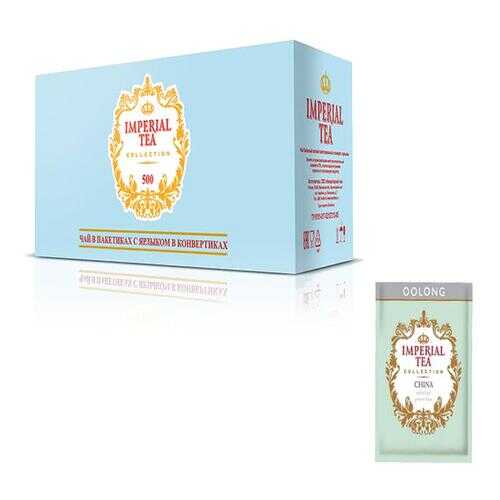 Чай зеленый китайский улун Imperial tea collection Oolong 500 пакетиков в Дикси