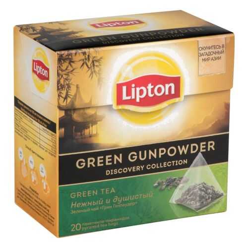Чай зеленый Lipton gunpowder 20 пакетиков в Дикси
