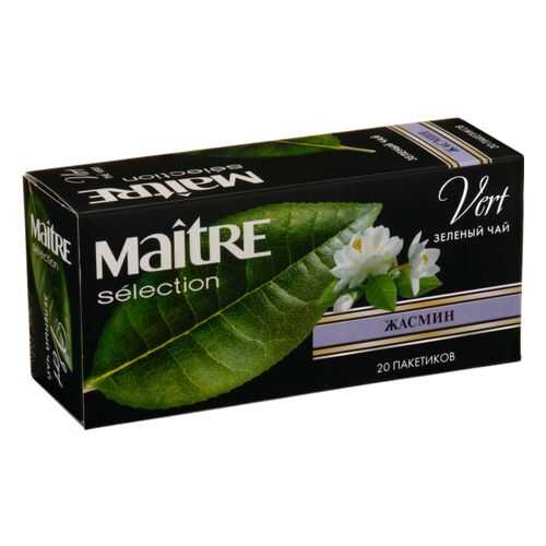 Чай зеленый Maitre selection с жасмином 20 пакетиков в Дикси