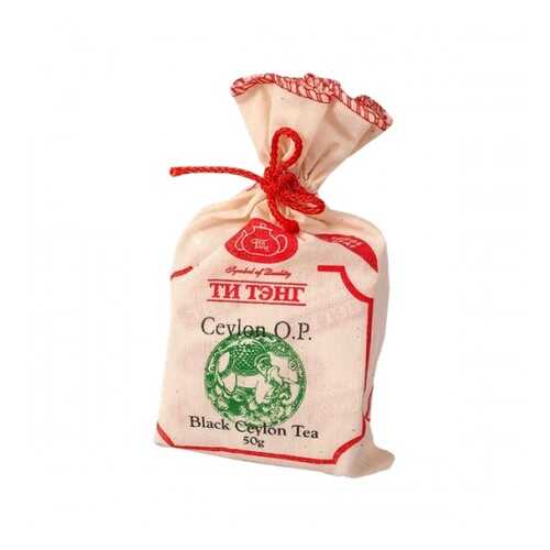 Чай зеленый Ти Тэнг ceylon O.P. 50 г в Дикси