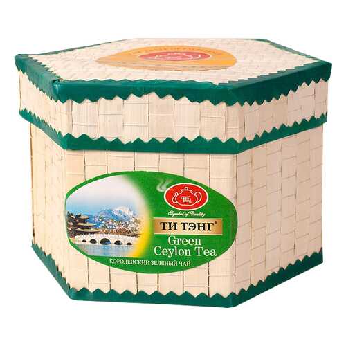 Чай зеленый Ти Тэнг Green Ceylon Tea в плетенке 100 г в Дикси