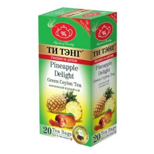 Чай зеленый в пакетиках для чашки Ти Тэнг Pineapple Delight 20*2 г в Дикси