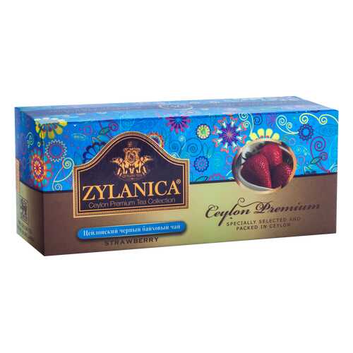Чай Zylanica Ceylon Premium черный байховый с клубникой 25 пакетиков в Дикси