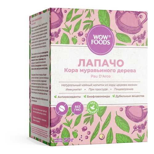 Чайный напиток лапачо WOWFOODS кора муравьиного дерева 50 г в Дикси