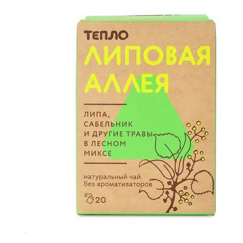 Чайный напиток «Липовая аллея», 20 пакетиков, «Тепло», Москва в Дикси