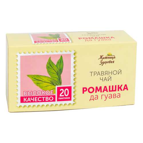 Травяной чай Житница здоровья ромашка да гуава фильтр пакеты 20*1.5 г в Дикси