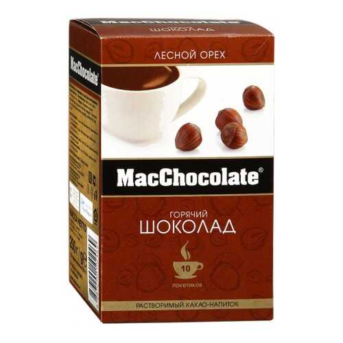 Горячий шоколад MacChocolate лесной орех 20 г 10 штук в Дикси
