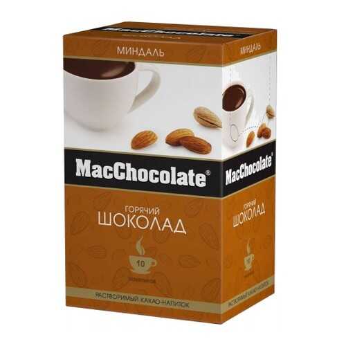 Горячий шоколад MacChocolate миндаль 20 г 10 штук в Дикси