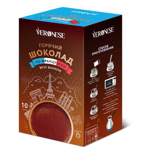 Горячий шоколад Veronese по-французски 10*25 г в Дикси