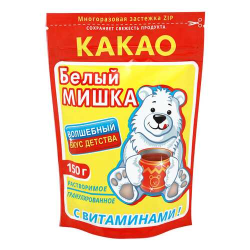 Какао Белый мишка растворимый гранулированный с витамином C 150 г в Дикси