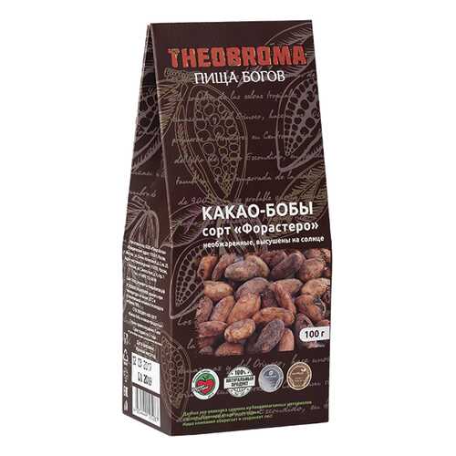 Какао бобы Theobroma Пища богов сорт форастеро 100 г в Дикси