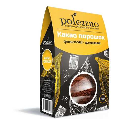 Какао порошок натуральный Polezzno 200 г в Дикси