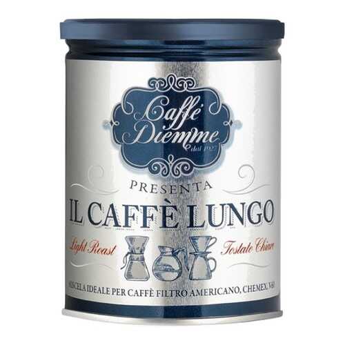 Diemme Кофе молотый Diemme Caffe LUNGO, 250 гр. (ж.б.) в Дикси