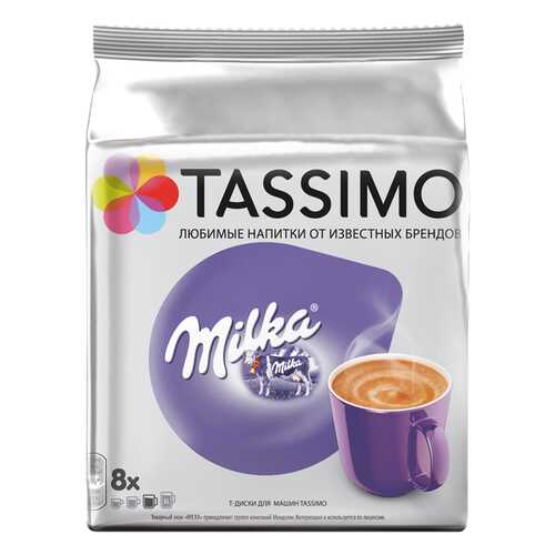 Какао в капсулах Tassimo Milka 8 порций в Дикси