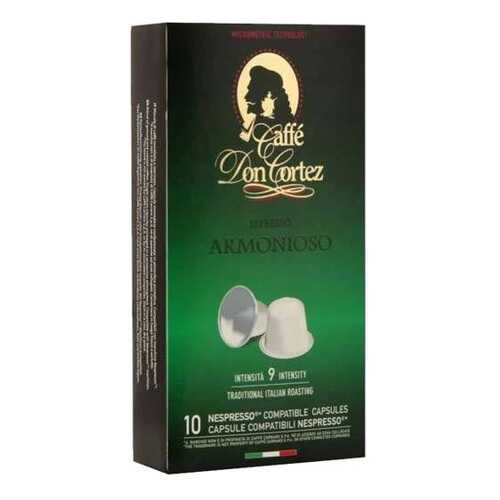 Капсулы Carraro don сortez armonioso для кофемашин Nespresso 10 капсул в Дикси