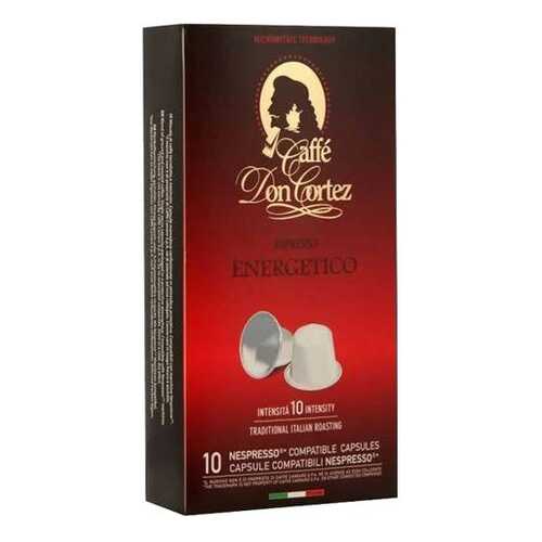 Капсулы Carraro don сortez energetico для кофемашин Nespresso 10 капсул в Дикси