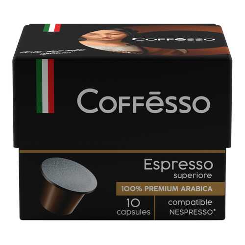 Капсулы Coffesso espresso superiore для кофемашин Nespresso 10 капсул в Дикси