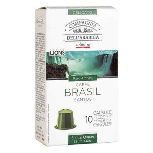 Капсулы Dell Arabica Brasil santos для кофемашин Nespresso 10 капсул в Дикси