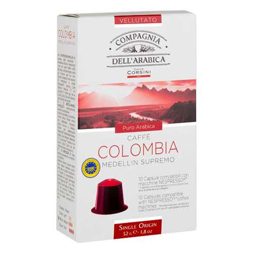 Капсулы Dell Arabica Colombia medellin supremo для кофемашин Nespresso 10 капсул в Дикси